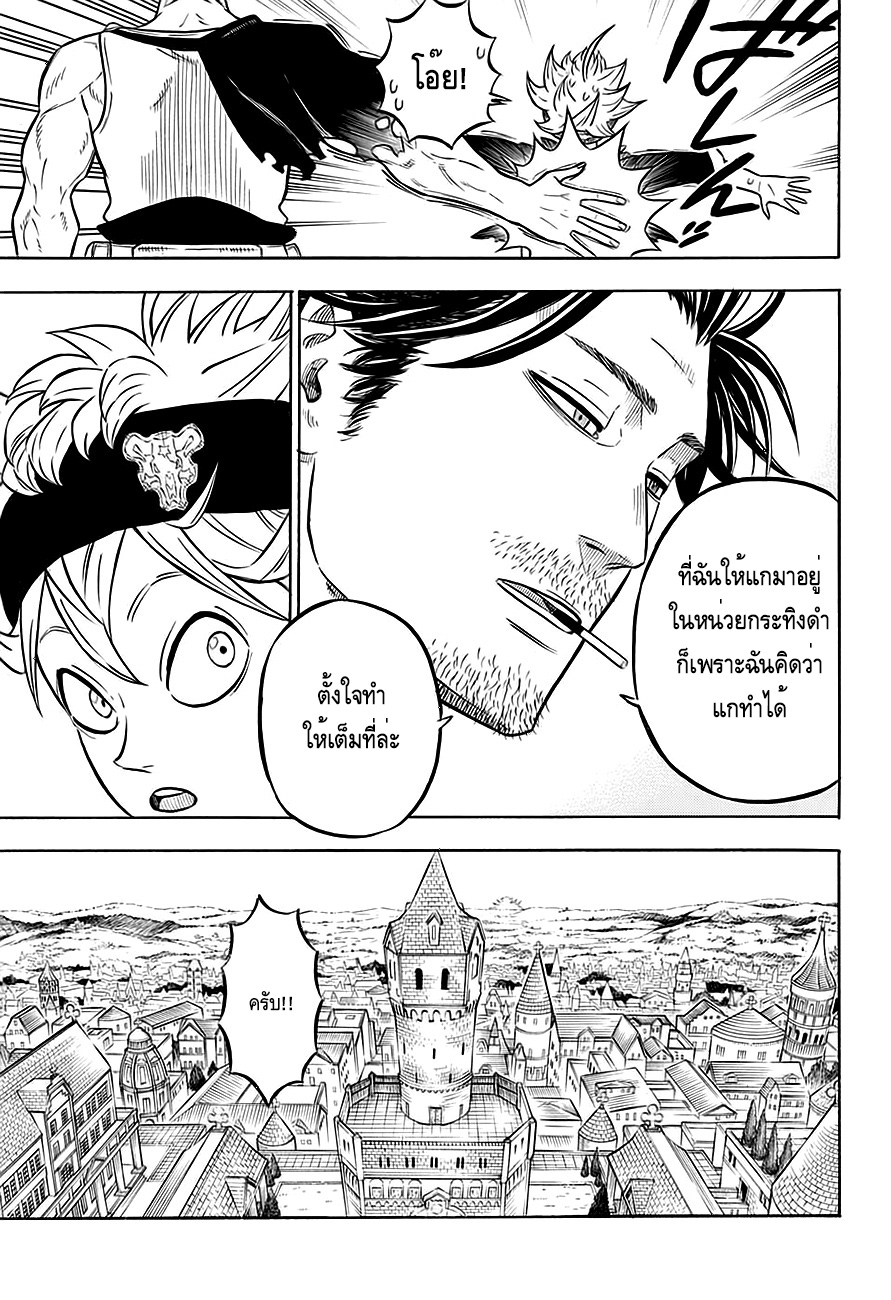 à¸­à¹ˆà¸²à¸™à¹à¸šà¸¥à¹‡à¸„à¹‚à¸„à¸¥à¹€à¸§à¸­à¸£à¹Œ