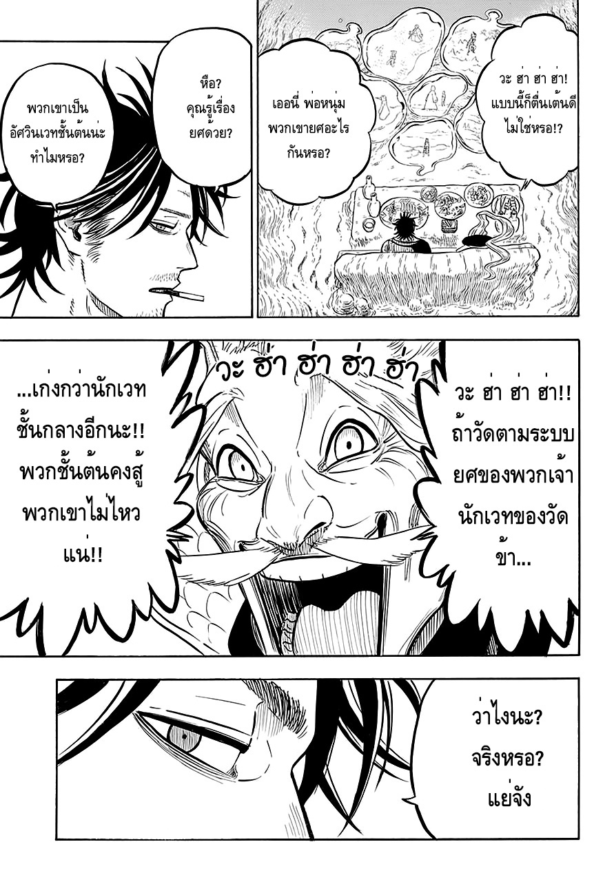 à¸­à¹ˆà¸²à¸™à¹à¸šà¸¥à¹‡à¸„à¹‚à¸„à¸¥à¹€à¸§à¸­à¸£à¹Œ