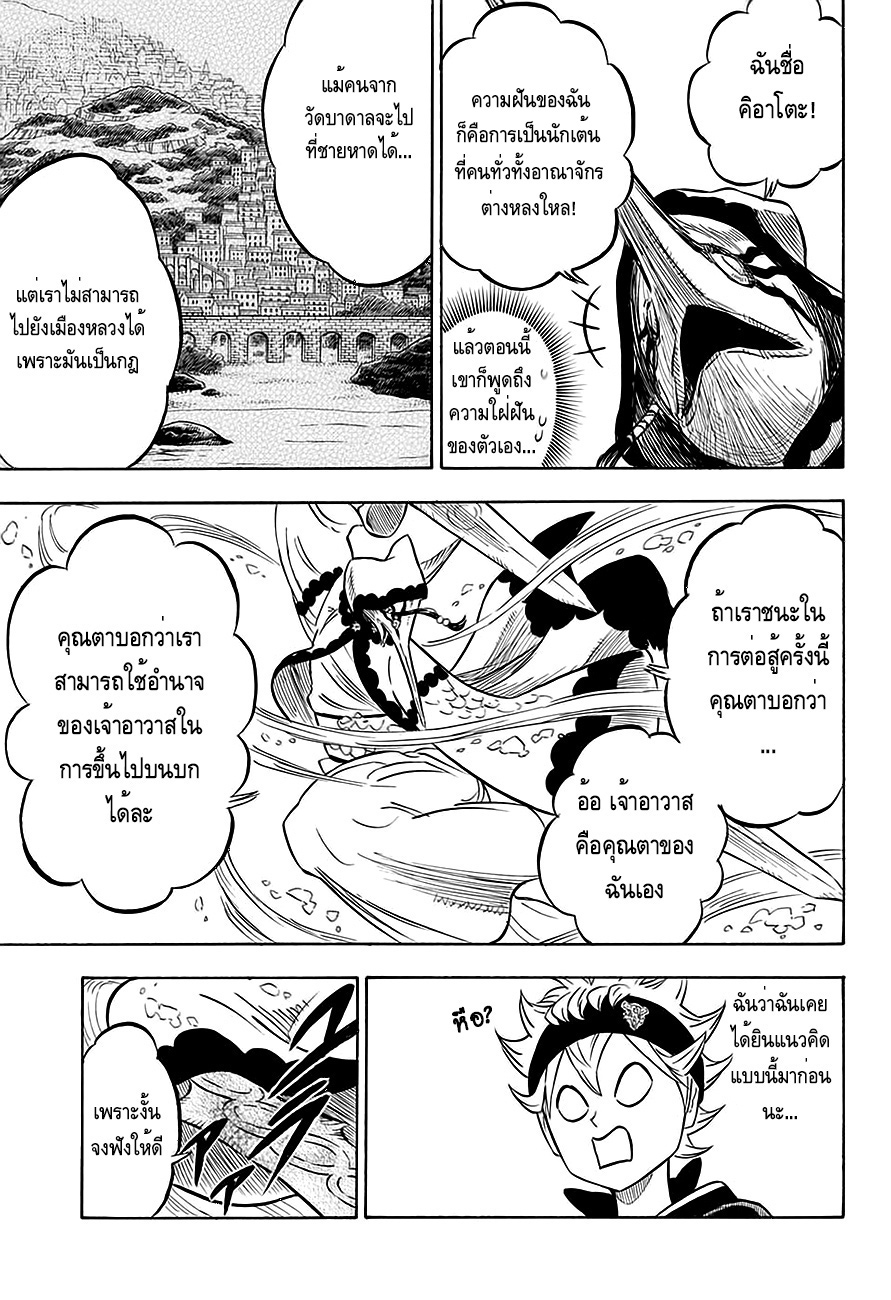 à¸­à¹ˆà¸²à¸™à¹à¸šà¸¥à¹‡à¸„à¹‚à¸„à¸¥à¹€à¸§à¸­à¸£à¹Œ