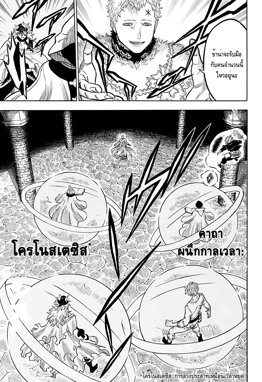 à¸­à¹ˆà¸²à¸™à¹à¸šà¸¥à¹‡à¸„à¹‚à¸„à¸¥à¹€à¸§à¸­à¸£à¹Œ