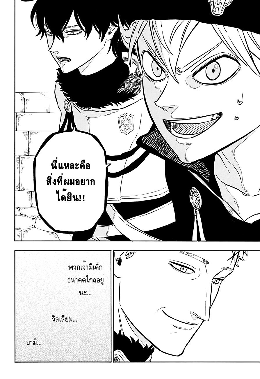 à¸­à¹ˆà¸²à¸™à¹à¸šà¸¥à¹‡à¸„à¹‚à¸„à¸¥à¹€à¸§à¸­à¸£à¹Œ