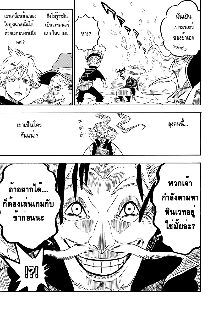 à¸­à¹ˆà¸²à¸™à¹à¸šà¸¥à¹‡à¸„à¹‚à¸„à¸¥à¹€à¸§à¸­à¸£à¹Œ