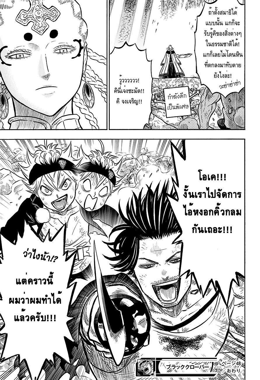 à¸­à¹ˆà¸²à¸™à¹à¸šà¸¥à¹‡à¸„à¹‚à¸„à¸¥à¹€à¸§à¸­à¸£à¹Œ