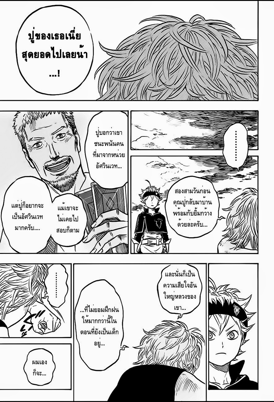 à¸­à¹ˆà¸²à¸™à¹à¸šà¸¥à¹‡à¸„à¹‚à¸„à¸¥à¹€à¸§à¸­à¸£à¹Œ
