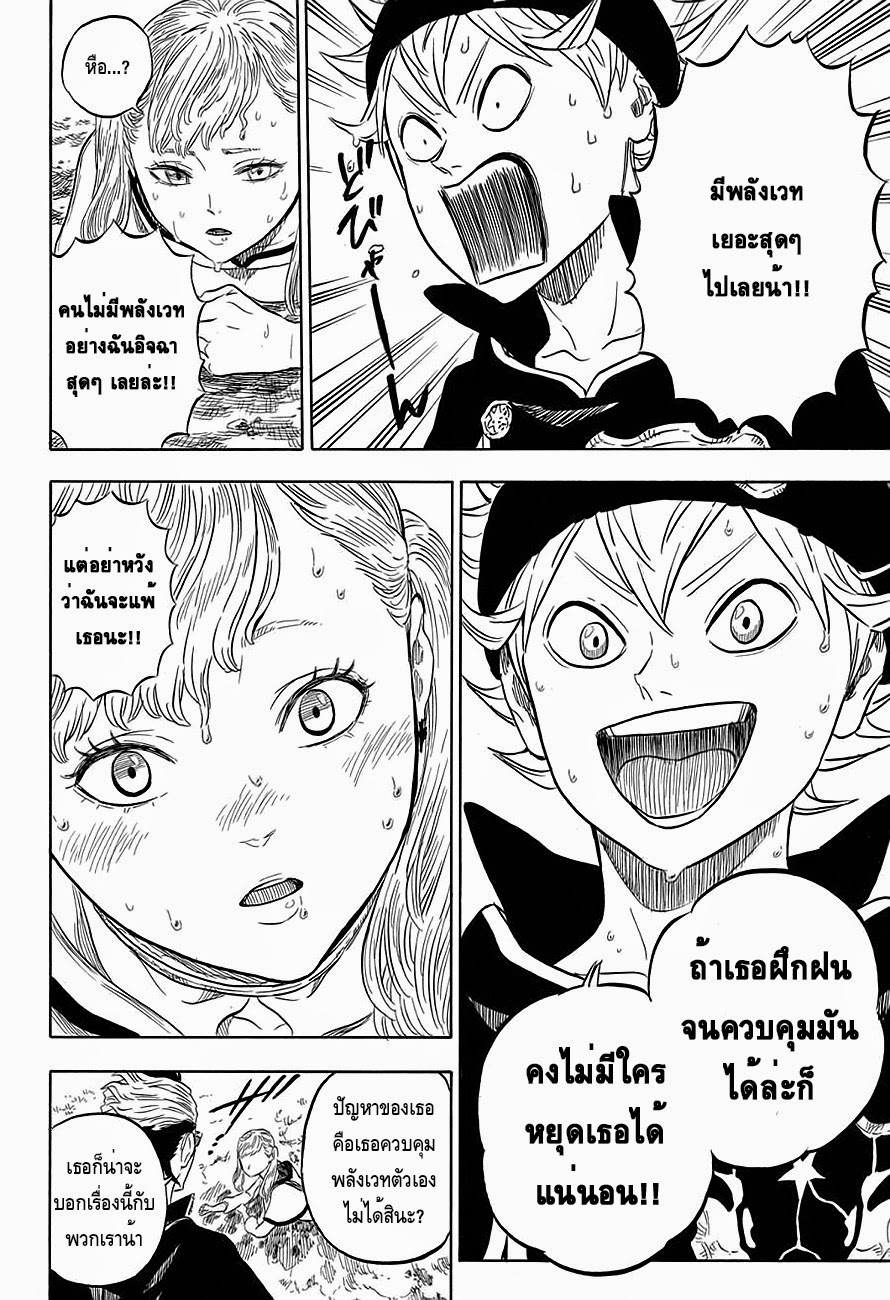 à¸­à¹ˆà¸²à¸™à¹à¸šà¸¥à¹‡à¸„à¹‚à¸„à¸¥à¹€à¸§à¸­à¸£à¹Œ