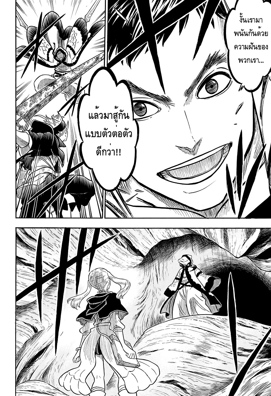 à¸­à¹ˆà¸²à¸™à¹à¸šà¸¥à¹‡à¸„à¹‚à¸„à¸¥à¹€à¸§à¸­à¸£à¹Œ
