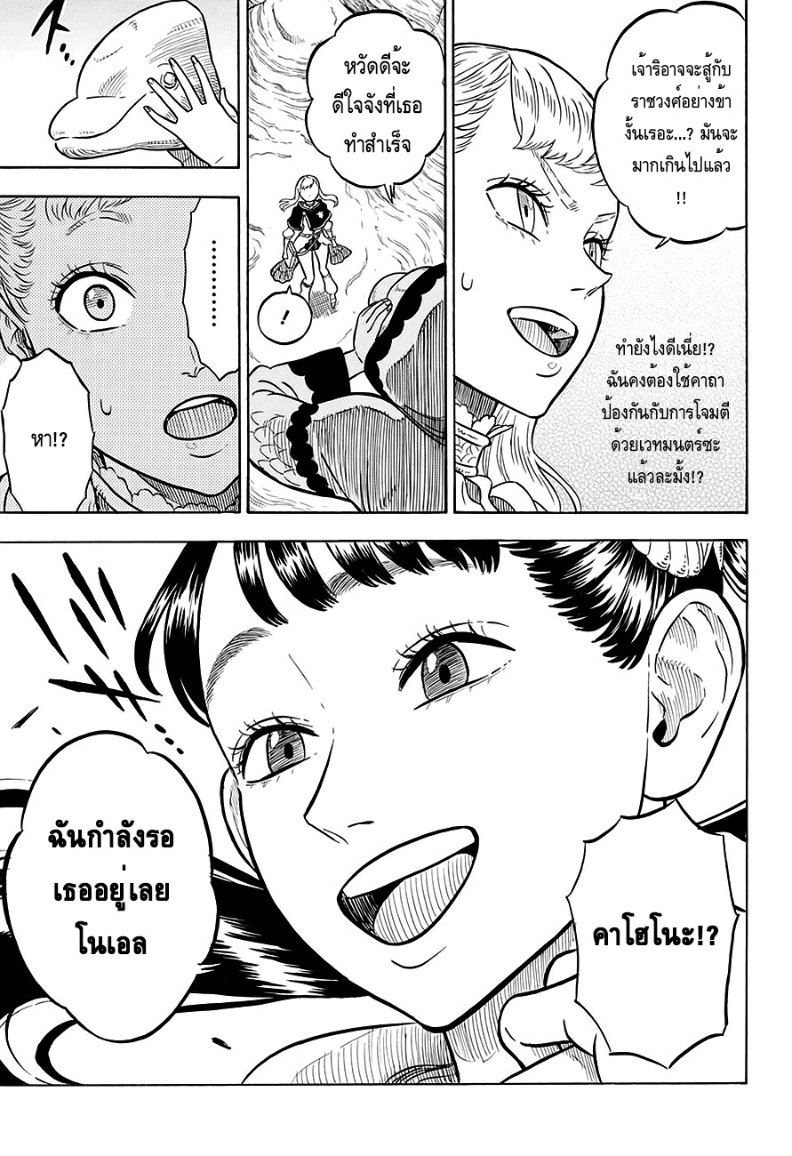 à¸­à¹ˆà¸²à¸™à¹à¸šà¸¥à¹‡à¸„à¹‚à¸„à¸¥à¹€à¸§à¸­à¸£à¹Œ