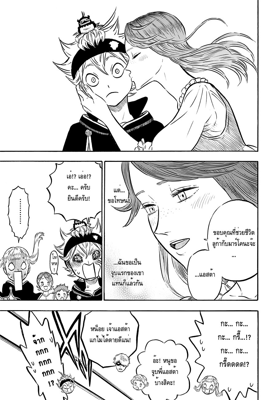à¸­à¹ˆà¸²à¸™à¹à¸šà¸¥à¹‡à¸„à¹‚à¸„à¸¥à¹€à¸§à¸­à¸£à¹Œ