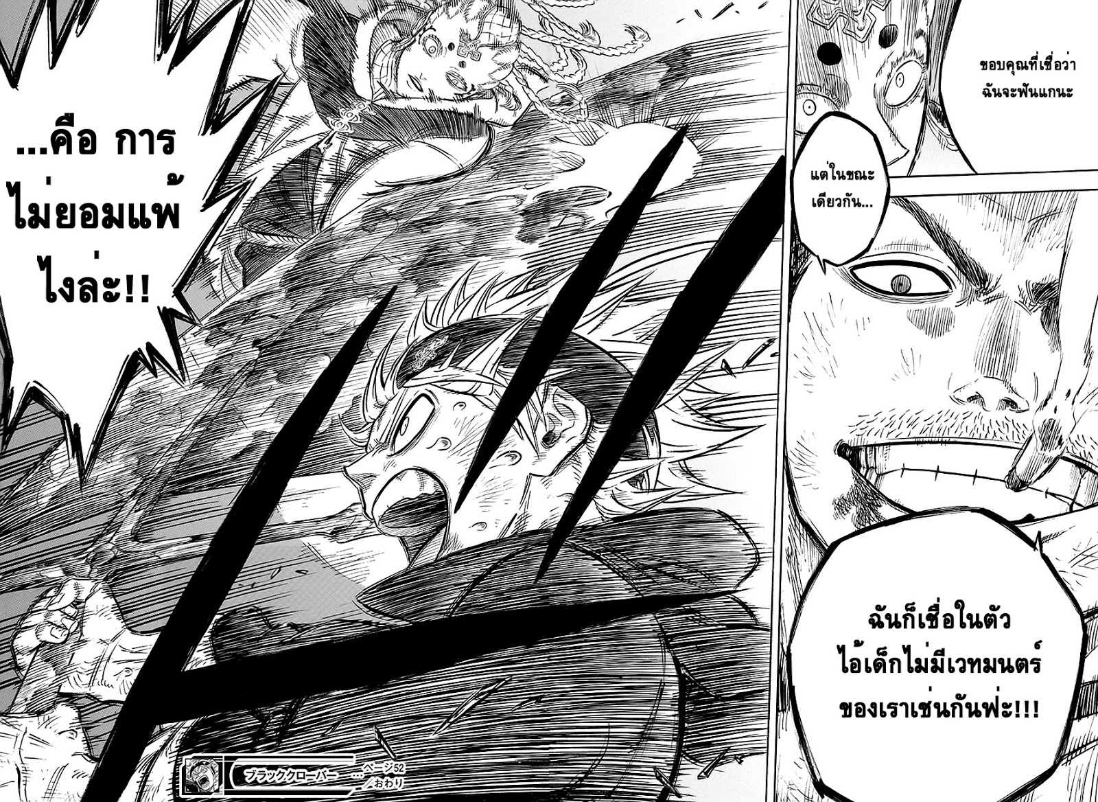 à¸­à¹ˆà¸²à¸™à¹à¸šà¸¥à¹‡à¸„à¹‚à¸„à¸¥à¹€à¸§à¸­à¸£à¹Œ