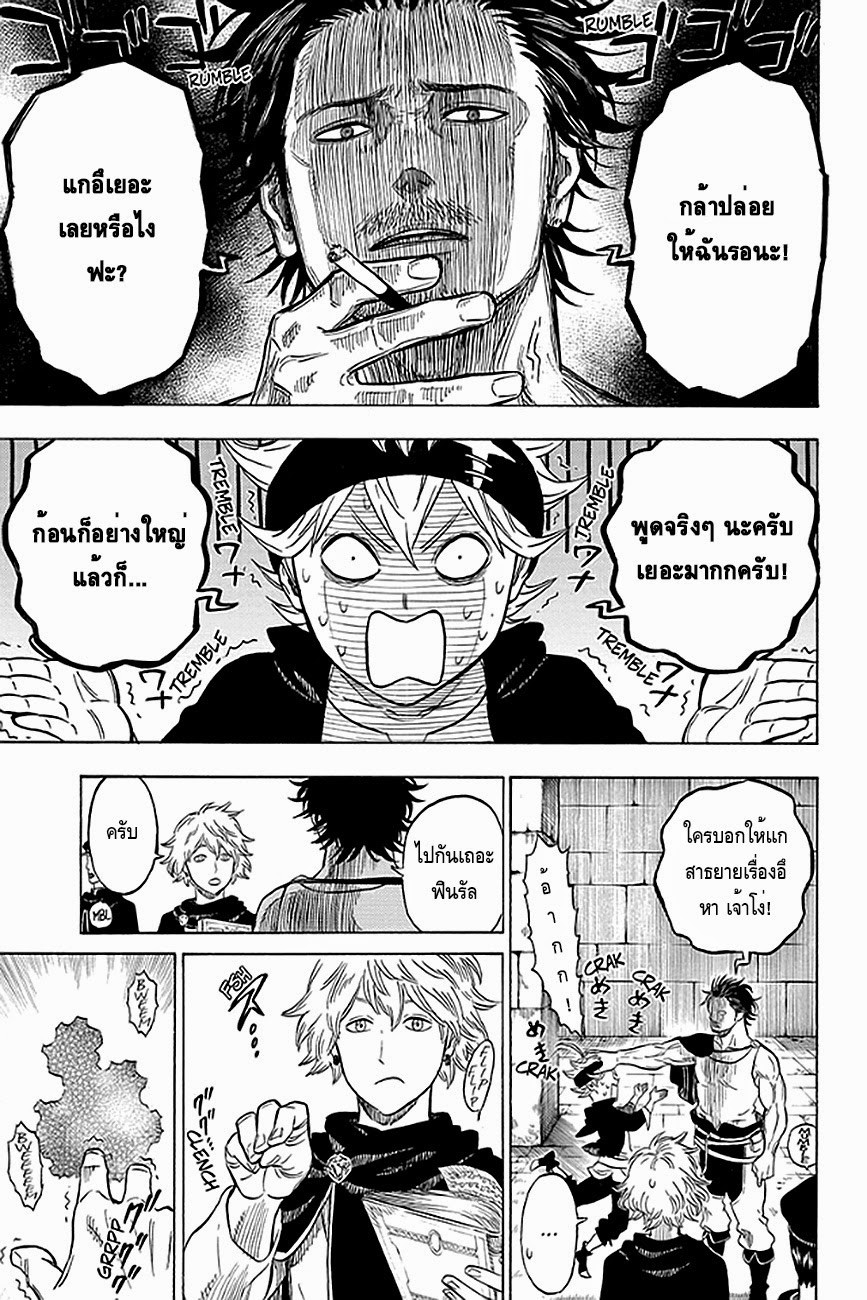 à¸­à¹ˆà¸²à¸™à¹à¸šà¸¥à¹‡à¸„à¹‚à¸„à¸¥à¹€à¸§à¸­à¸£à¹Œ