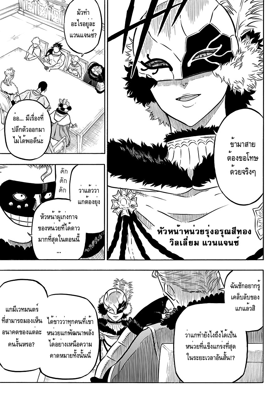 à¸­à¹ˆà¸²à¸™à¹à¸šà¸¥à¹‡à¸„à¹‚à¸„à¸¥à¹€à¸§à¸­à¸£à¹Œ