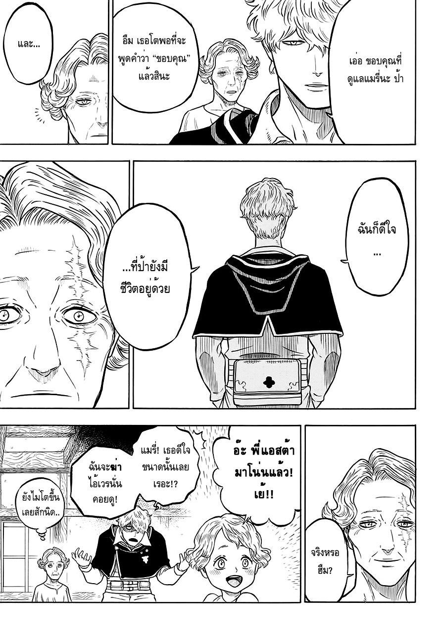 à¸­à¹ˆà¸²à¸™à¹à¸šà¸¥à¹‡à¸„à¹‚à¸„à¸¥à¹€à¸§à¸­à¸£à¹Œ