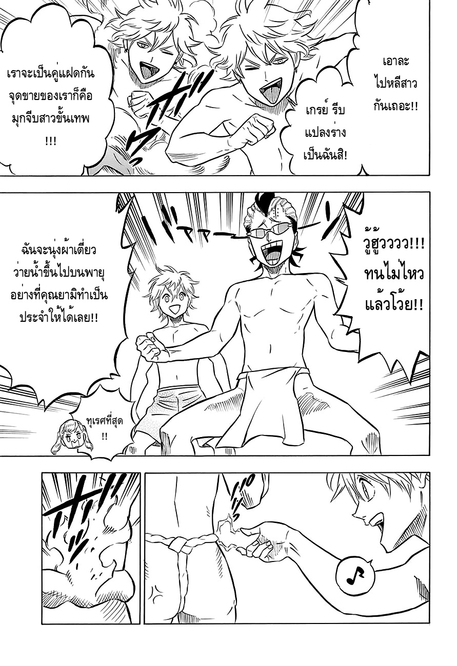 à¸­à¹ˆà¸²à¸™à¹à¸šà¸¥à¹‡à¸„à¹‚à¸„à¸¥à¹€à¸§à¸­à¸£à¹Œ
