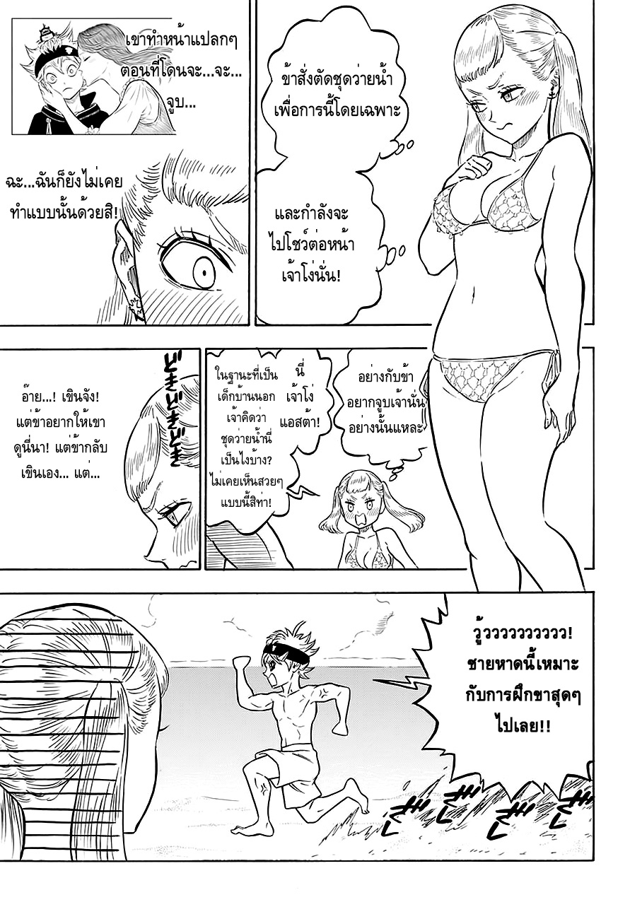 à¸­à¹ˆà¸²à¸™à¹à¸šà¸¥à¹‡à¸„à¹‚à¸„à¸¥à¹€à¸§à¸­à¸£à¹Œ