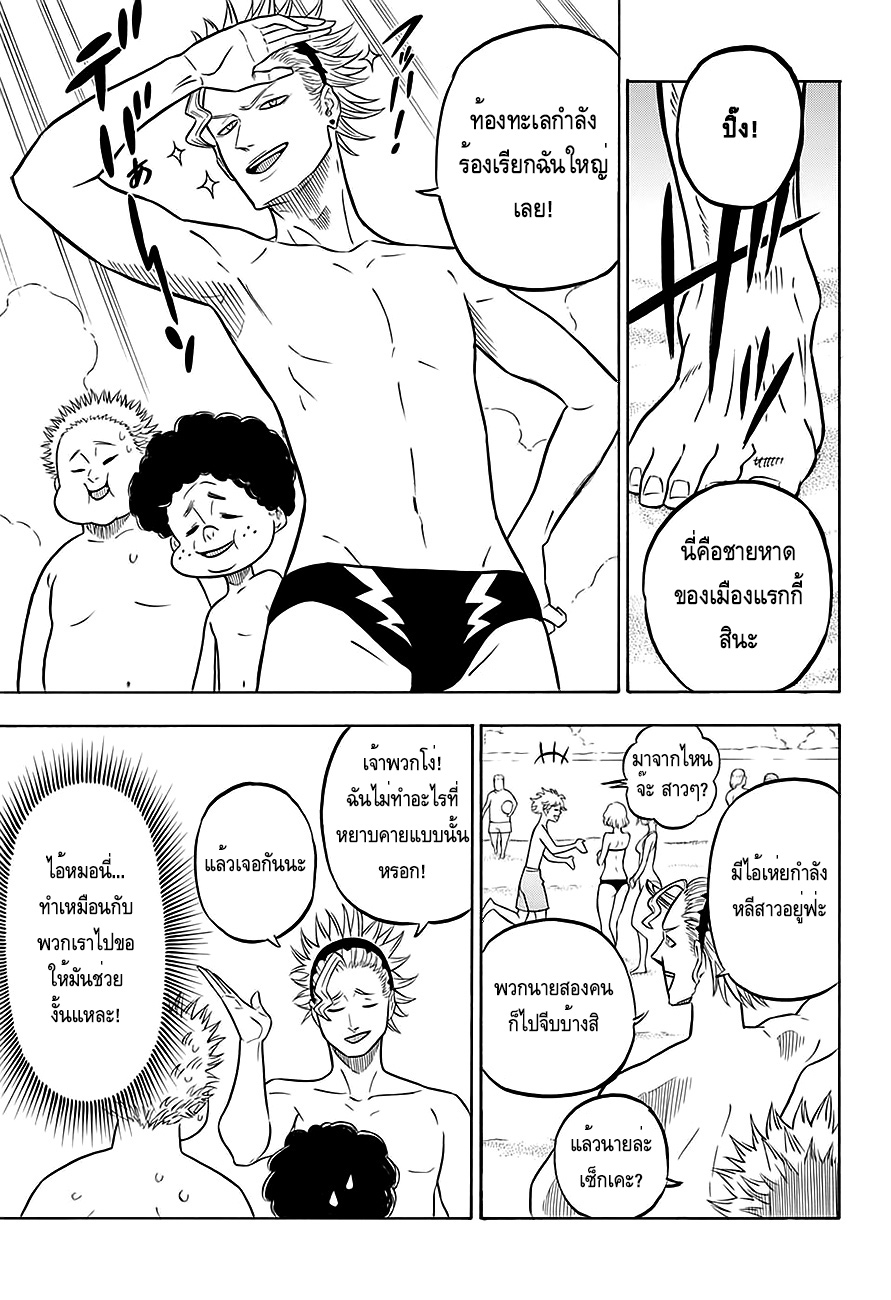 à¸­à¹ˆà¸²à¸™à¹à¸šà¸¥à¹‡à¸„à¹‚à¸„à¸¥à¹€à¸§à¸­à¸£à¹Œ