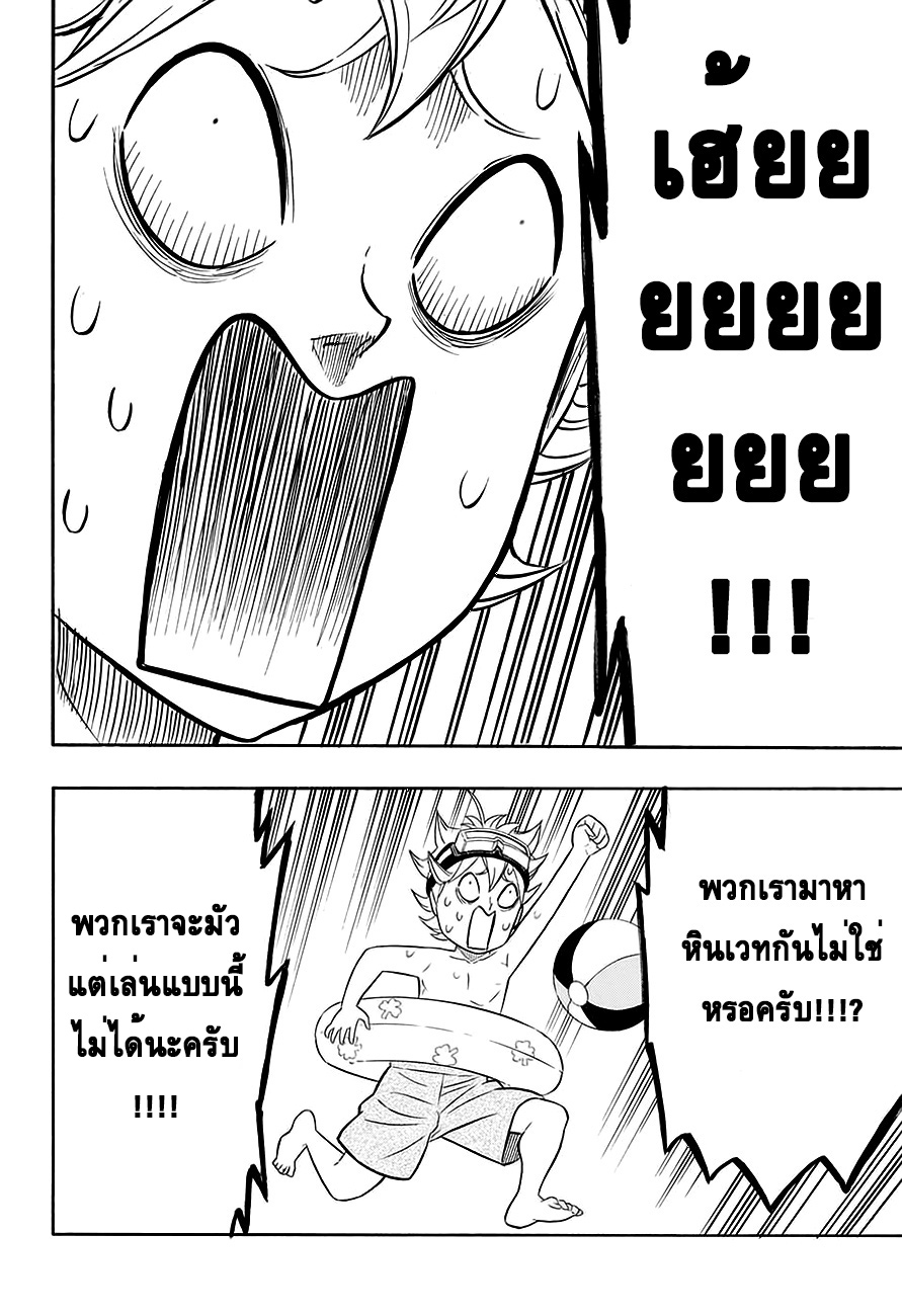 à¸­à¹ˆà¸²à¸™à¹à¸šà¸¥à¹‡à¸„à¹‚à¸„à¸¥à¹€à¸§à¸­à¸£à¹Œ