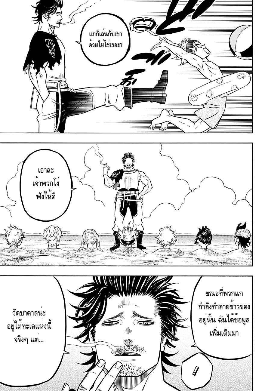 à¸­à¹ˆà¸²à¸™à¹à¸šà¸¥à¹‡à¸„à¹‚à¸„à¸¥à¹€à¸§à¸­à¸£à¹Œ