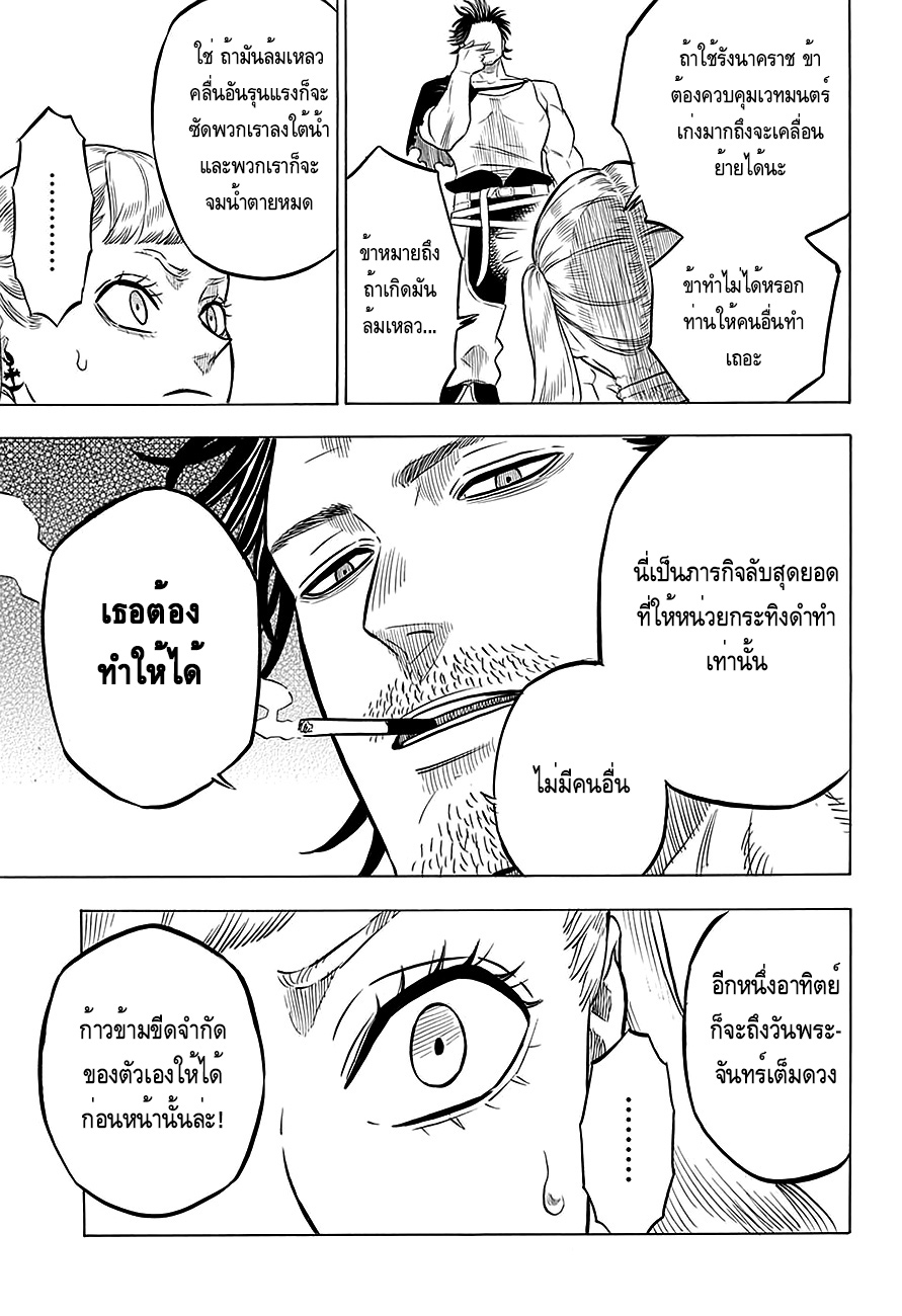 à¸­à¹ˆà¸²à¸™à¹à¸šà¸¥à¹‡à¸„à¹‚à¸„à¸¥à¹€à¸§à¸­à¸£à¹Œ
