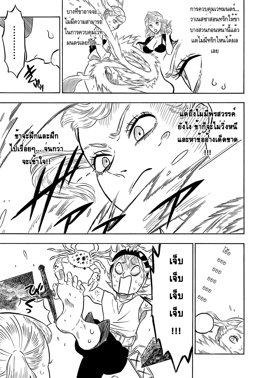 à¸­à¹ˆà¸²à¸™à¹à¸šà¸¥à¹‡à¸„à¹‚à¸„à¸¥à¹€à¸§à¸­à¸£à¹Œ