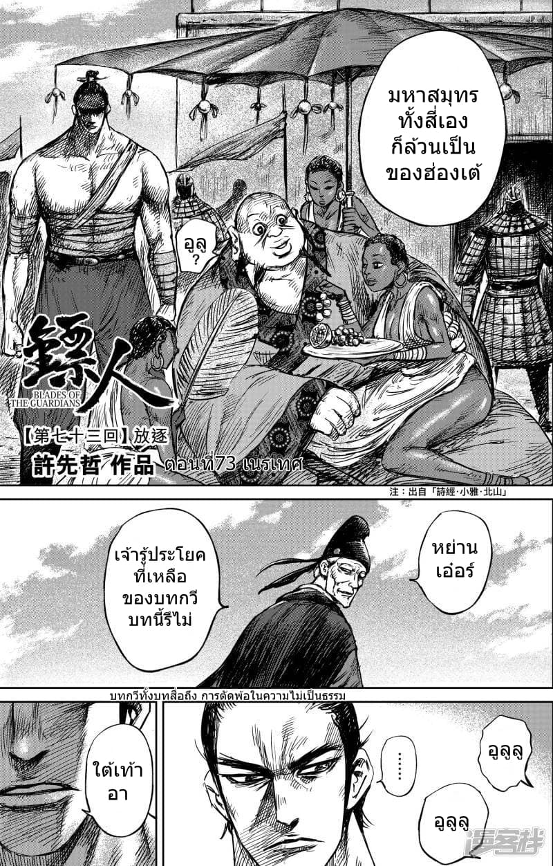 à¸­à¹à¸²à¸ Biao Ren