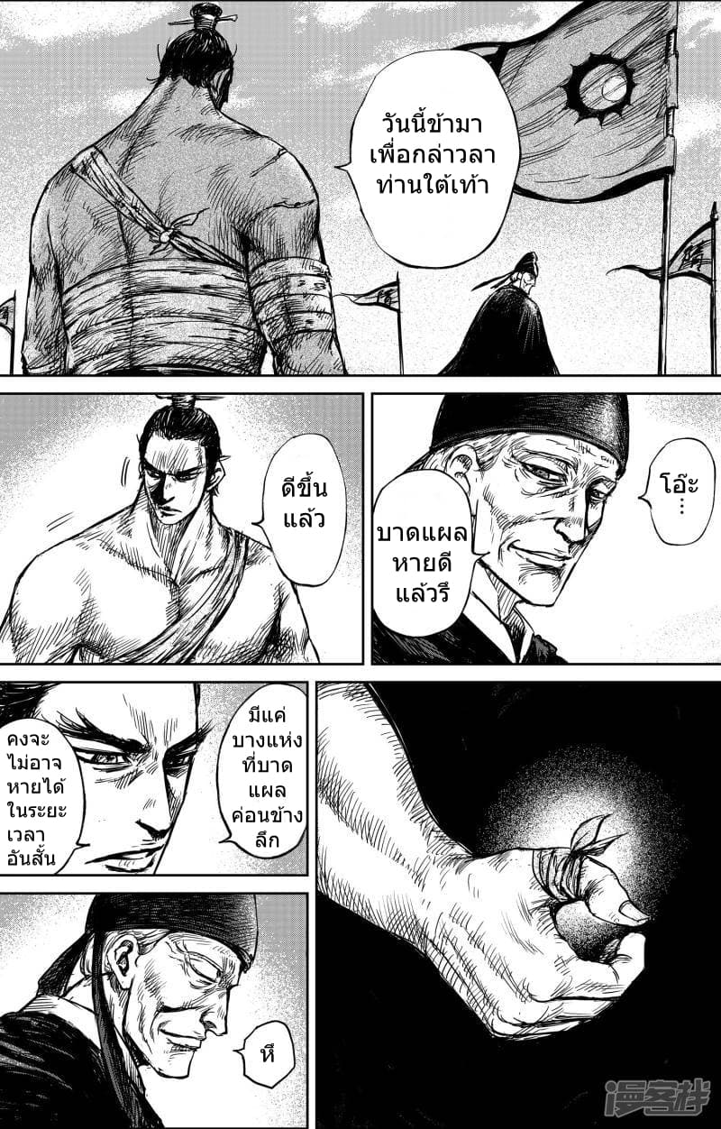 à¸­à¹à¸²à¸ Biao Ren