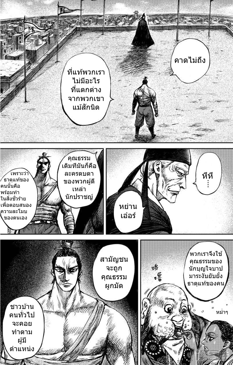 à¸­à¹à¸²à¸ Biao Ren