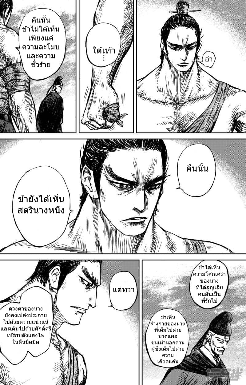 à¸­à¹à¸²à¸ Biao Ren