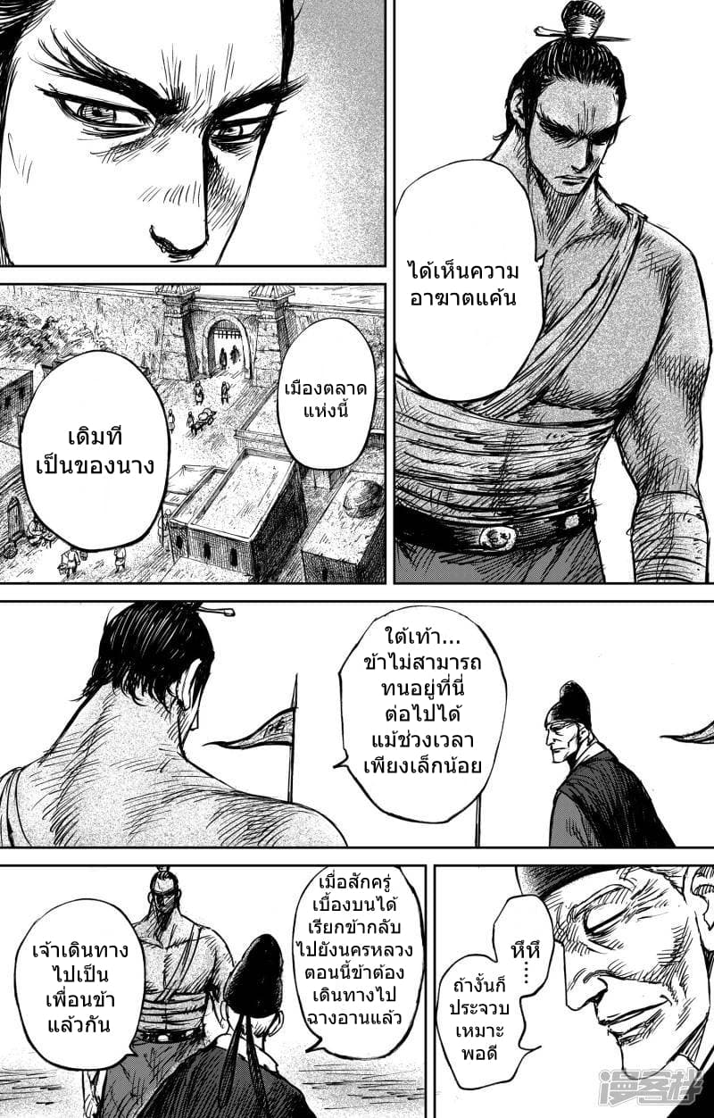 à¸­à¹à¸²à¸ Biao Ren