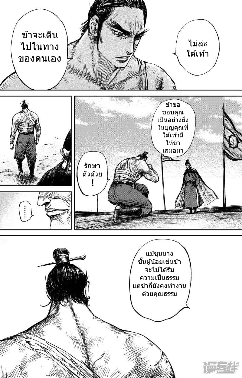 à¸­à¹à¸²à¸ Biao Ren