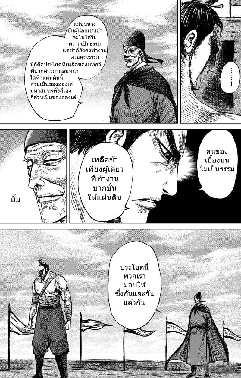 à¸­à¹à¸²à¸ Biao Ren