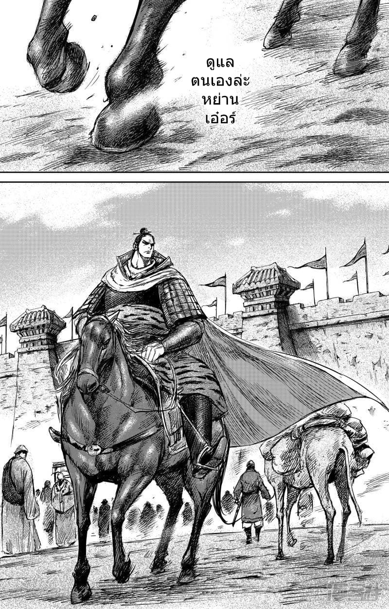 à¸­à¹à¸²à¸ Biao Ren