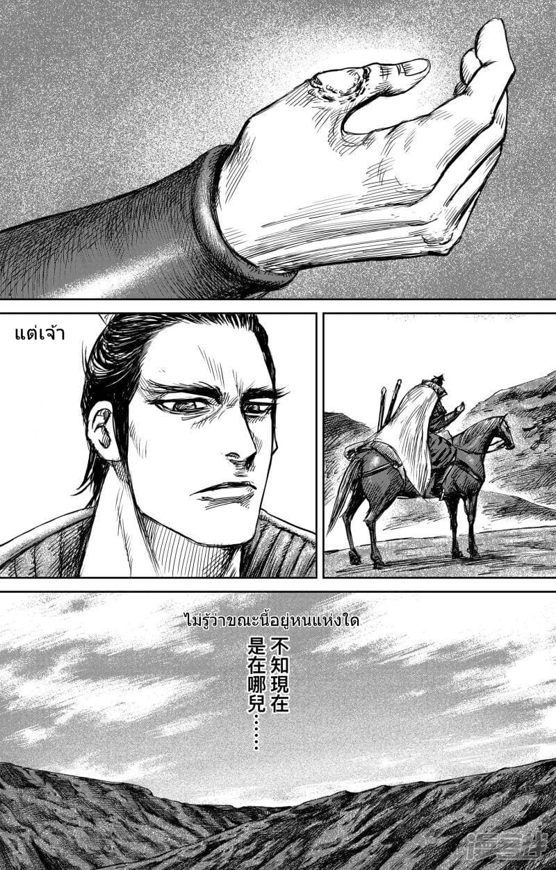 à¸­à¹à¸²à¸ Biao Ren