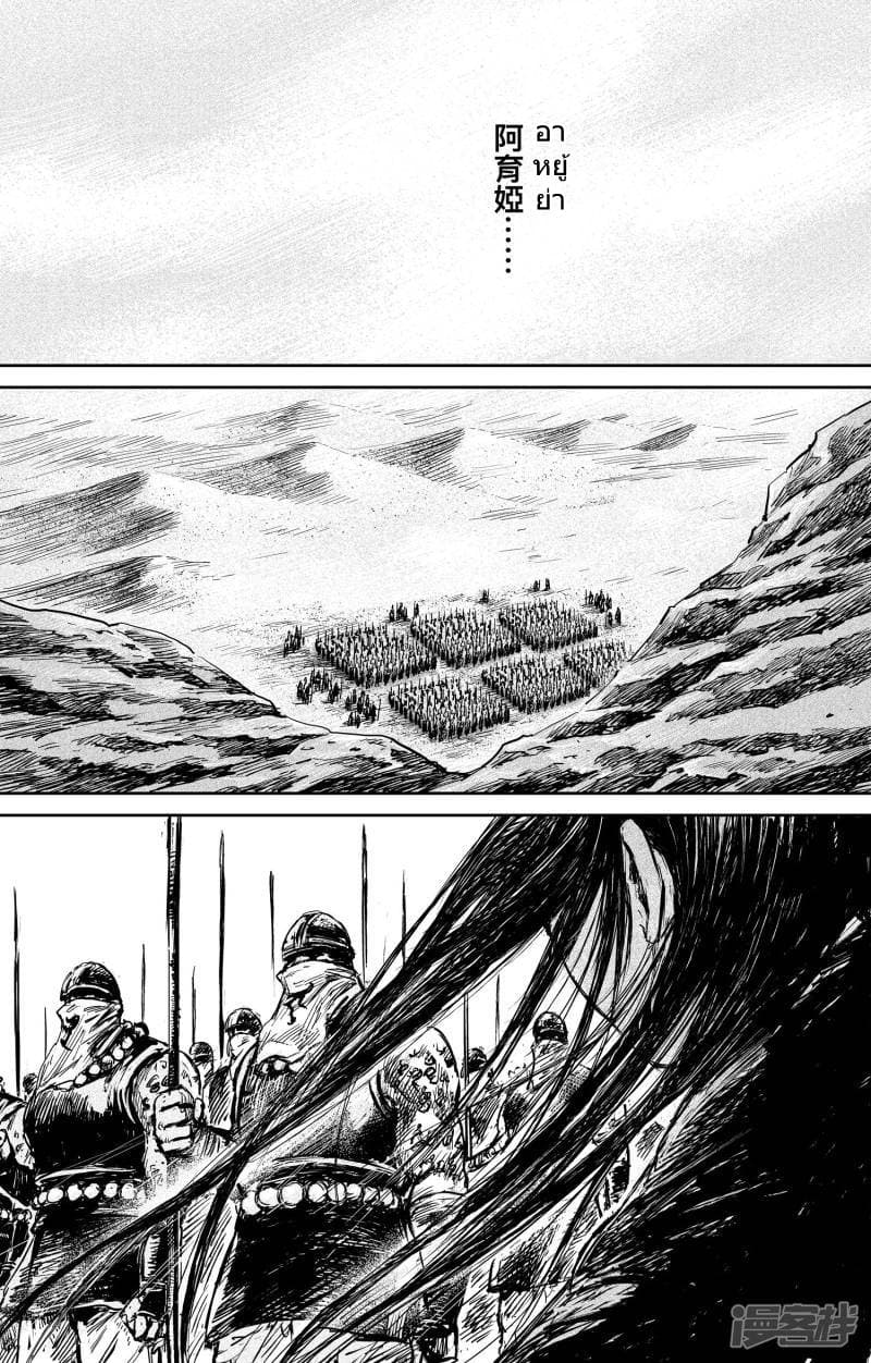 à¸­à¹à¸²à¸ Biao Ren