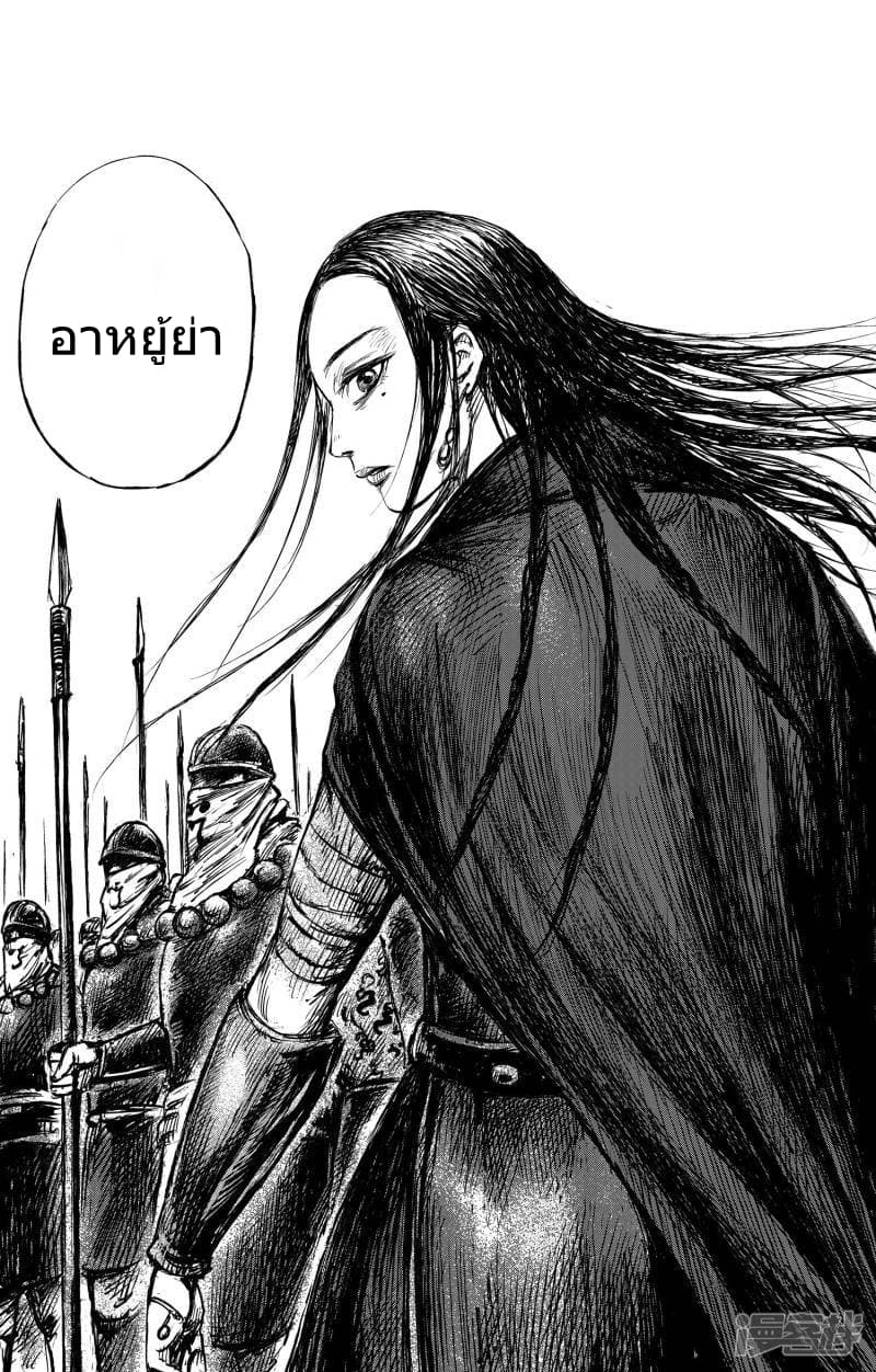 à¸­à¹à¸²à¸ Biao Ren