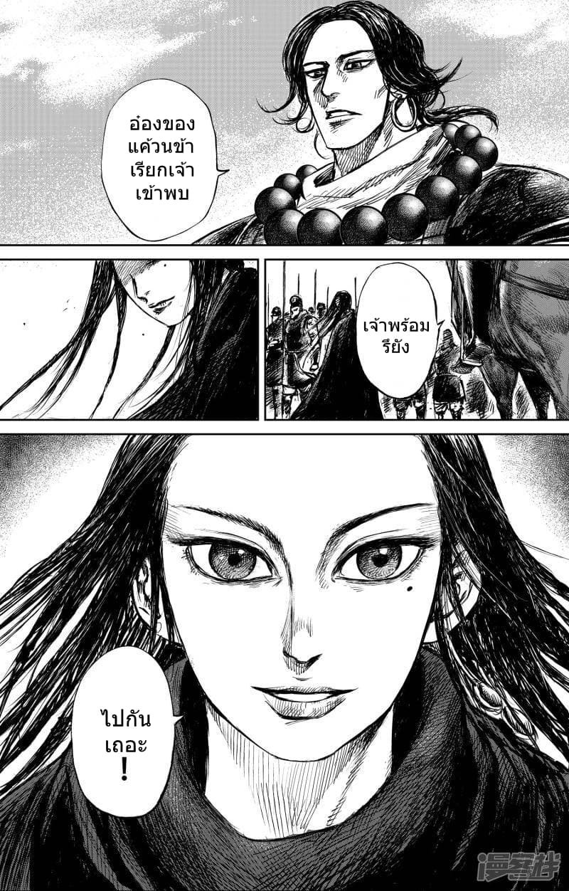 à¸­à¹à¸²à¸ Biao Ren