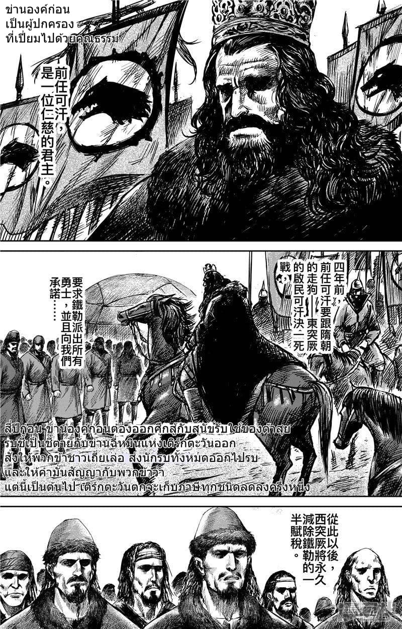 à¸­à¹à¸²à¸ Biao Ren