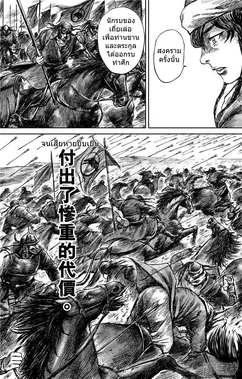 à¸­à¹à¸²à¸ Biao Ren