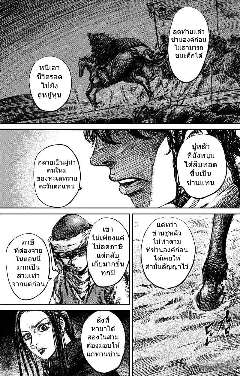 à¸­à¹à¸²à¸ Biao Ren