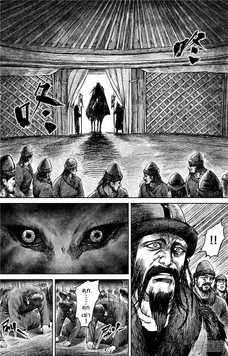 à¸­à¹à¸²à¸ Biao Ren