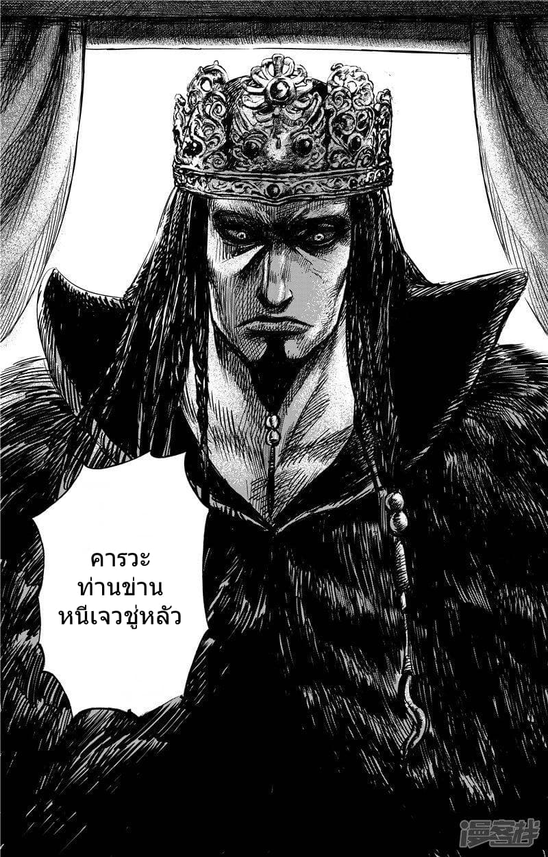 à¸­à¹à¸²à¸ Biao Ren