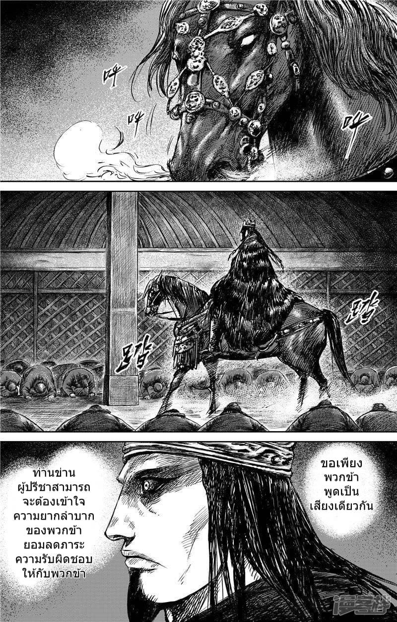 à¸­à¹à¸²à¸ Biao Ren