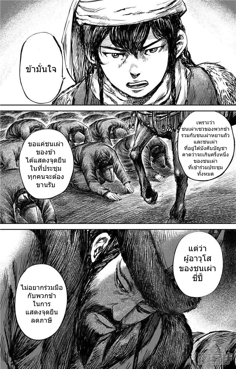 à¸­à¹à¸²à¸ Biao Ren