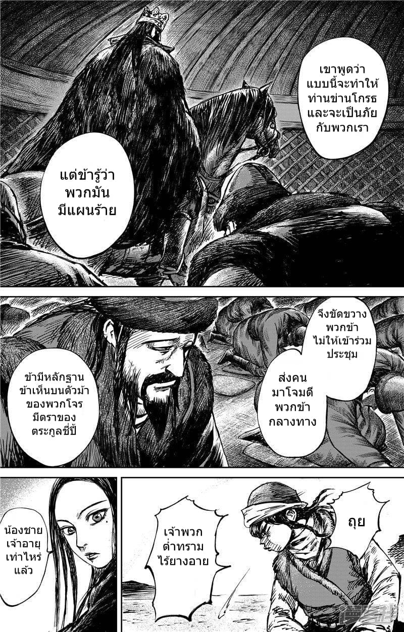 à¸­à¹à¸²à¸ Biao Ren