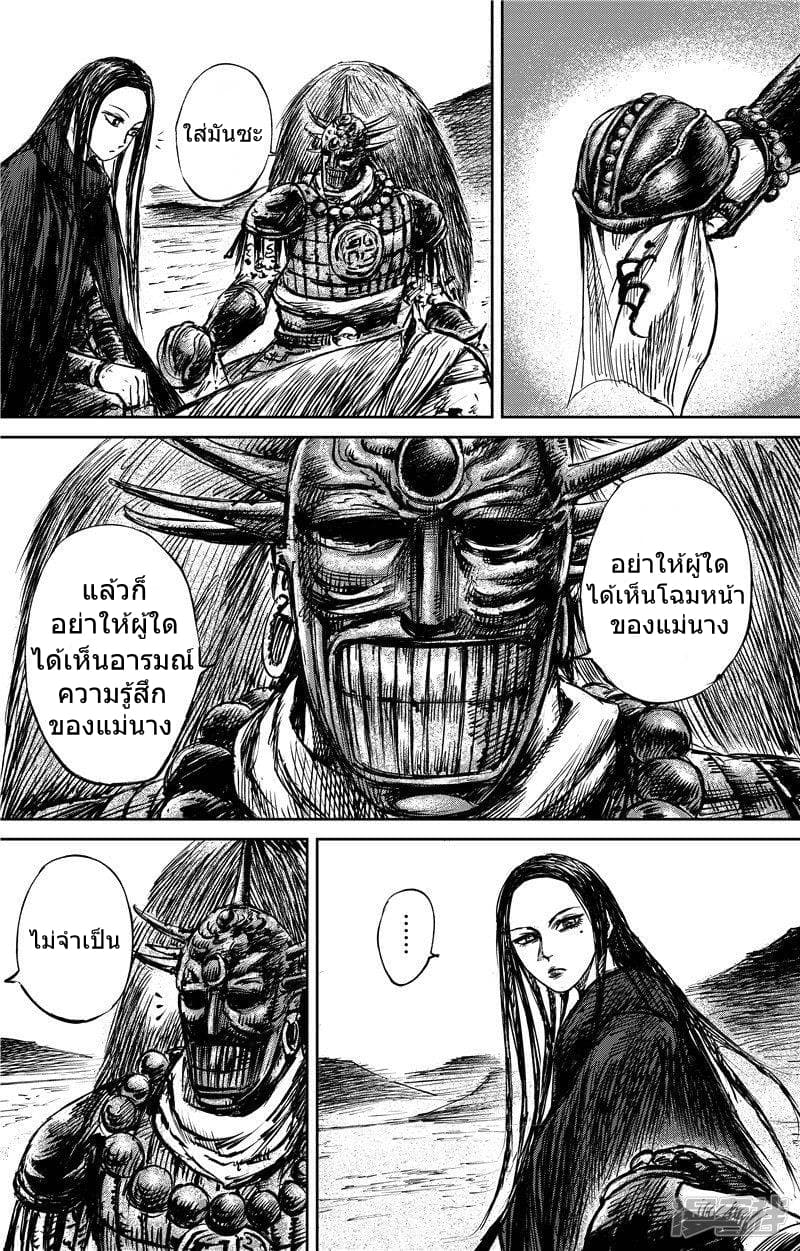 à¸­à¹à¸²à¸ Biao Ren