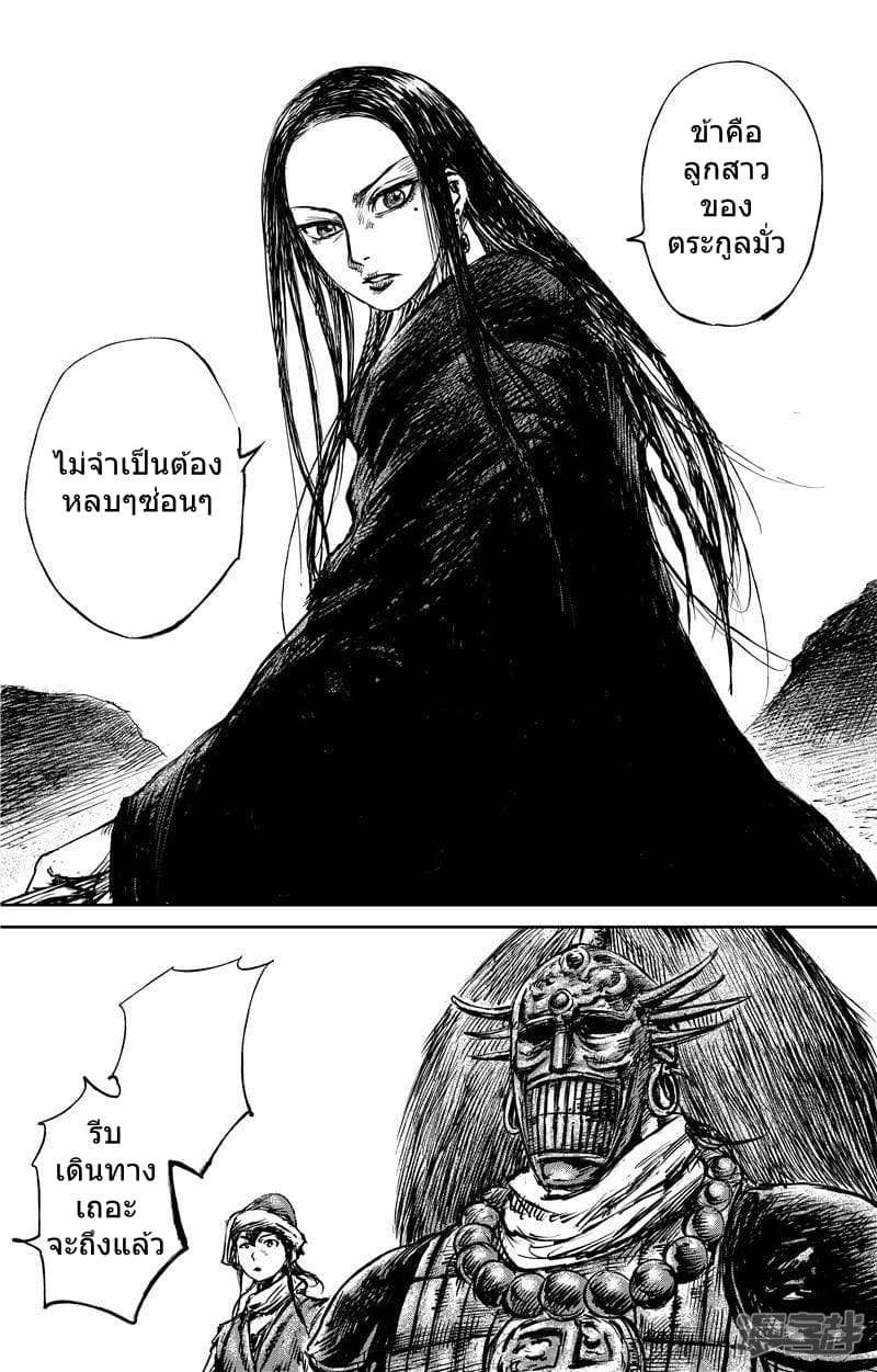 à¸­à¹à¸²à¸ Biao Ren