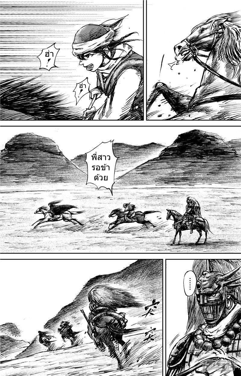 à¸­à¹à¸²à¸ Biao Ren