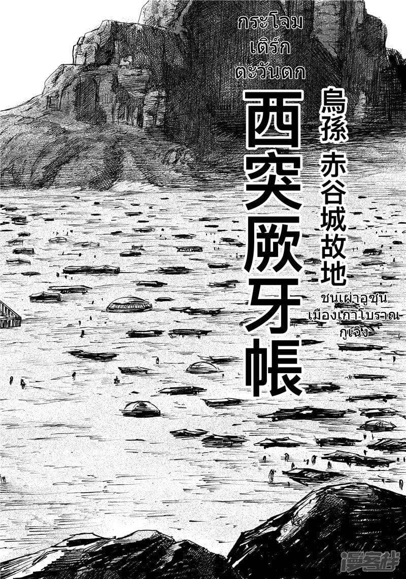 à¸­à¹à¸²à¸ Biao Ren