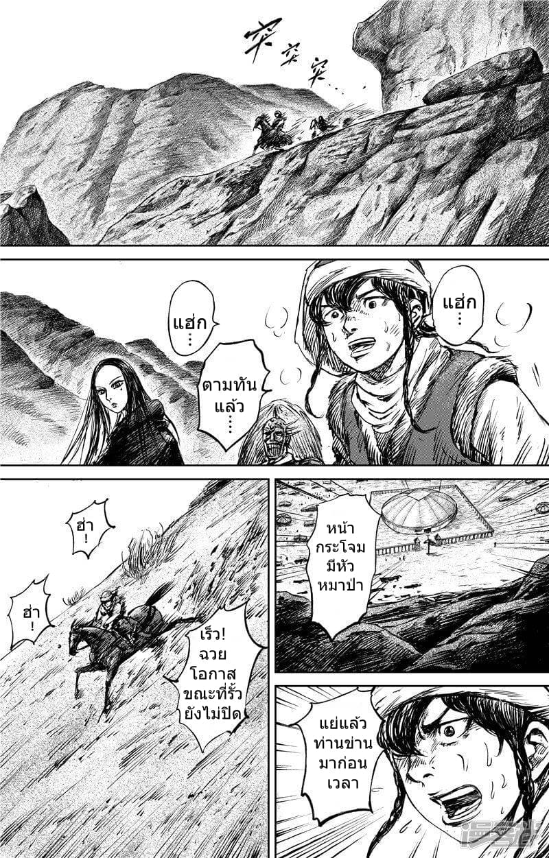 à¸­à¹à¸²à¸ Biao Ren