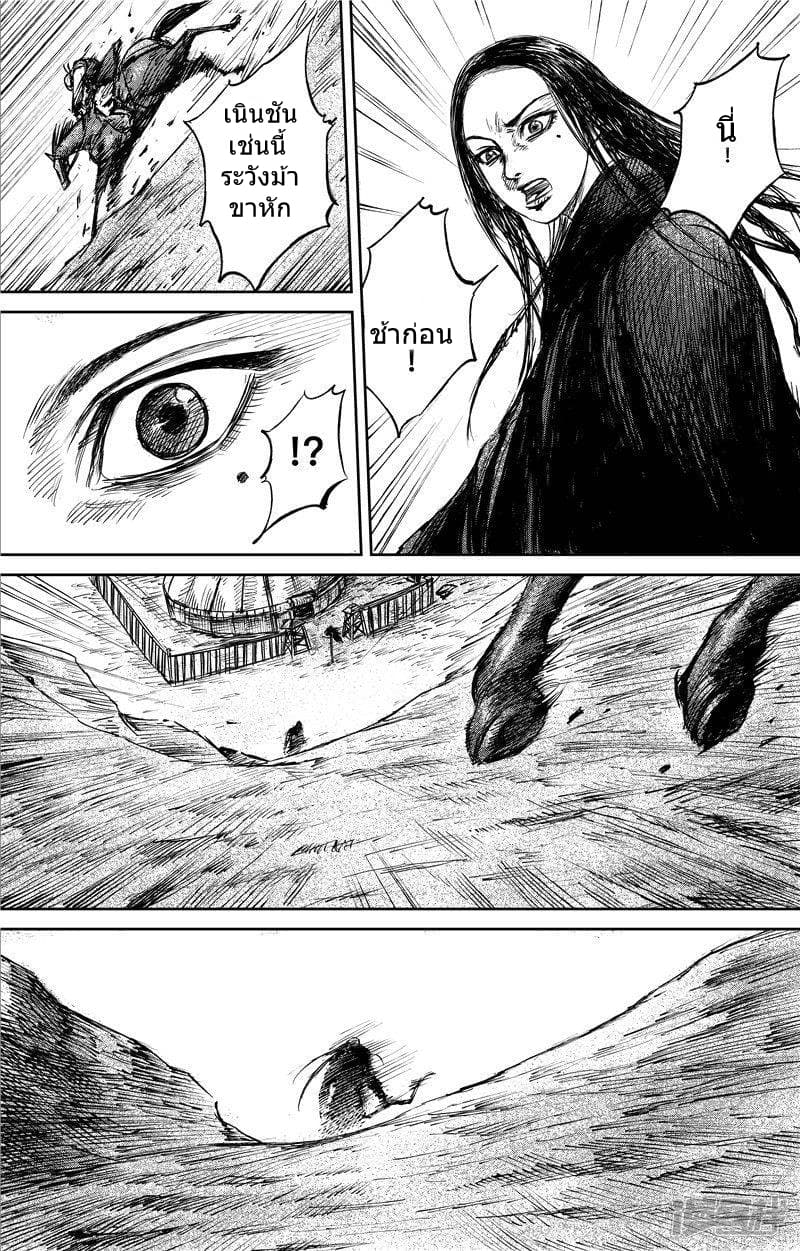 à¸­à¹à¸²à¸ Biao Ren