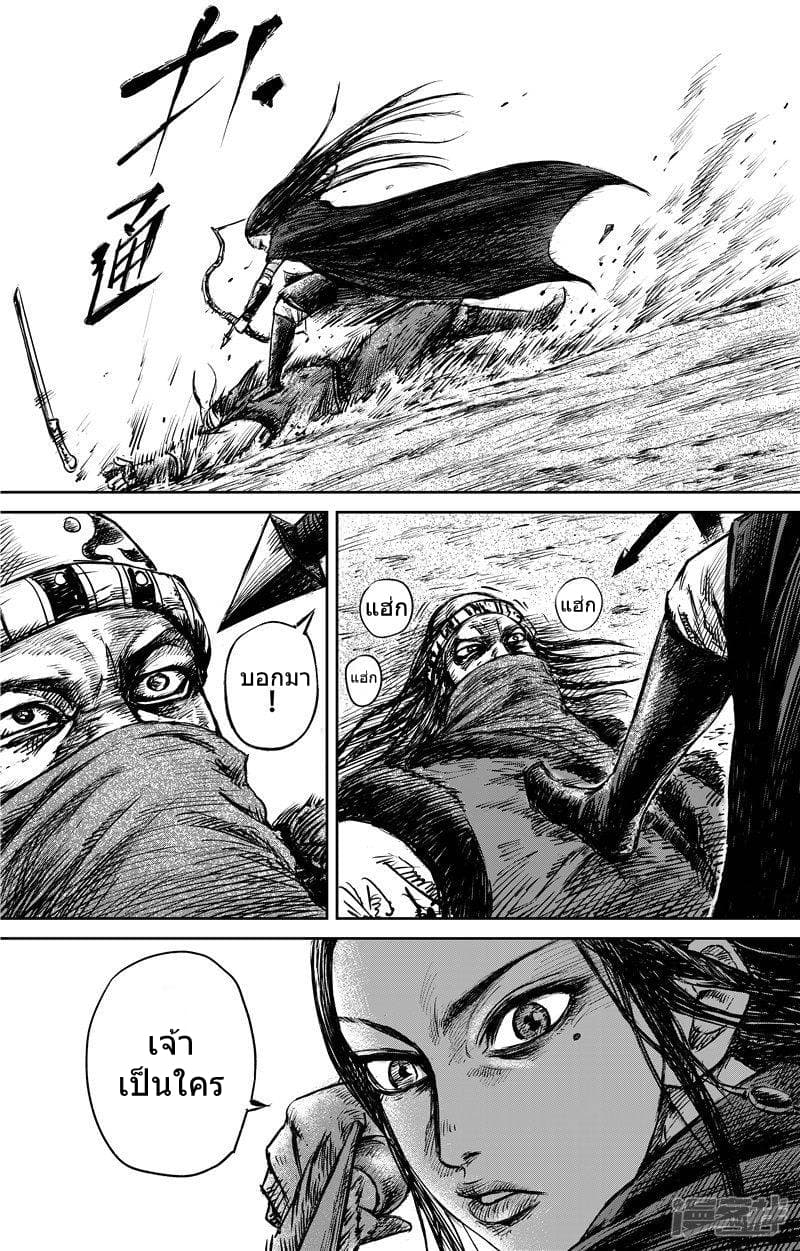 à¸­à¹à¸²à¸ Biao Ren